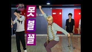 【TVPP】Noh Hong Chul - Dirty Dancing 노홍철 - 더티의 끝 돌아이 댄스 @ Infinite Challenge