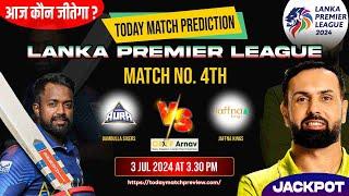 Dambulla vs Jaffna LPL T20 4th Match Prediction Today  Lanka Premier League DS vs JK Tos Prediction