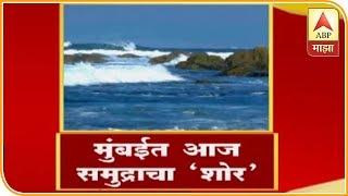 Mumbai  Vayu Cyclone  Strong Winds And Heavy Rainfall To Hit Mumbai Coast