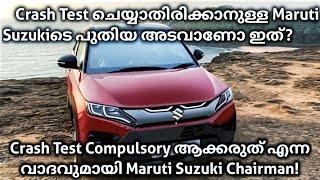 Maruti Suzuki Chairman Disagrees To Make Bharat NCAP Compulsory 🫠  Maruti Suzuki Crash Test Toyota