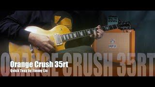 Orange Crush 35rt quick test by Jimmy Lin No talking