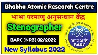 BARC Stenographer Syllabus 2022  barc steno syllabus 2022  barc syllabus 2022  barc stenographer