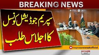 Cjp Qazi Faez Isa Summons Supreme Judicial Council Meeting  Breaking News  Pakistan News