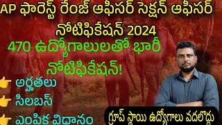 AP Forest range officer Section Officer notification 2024  APPSC jobs