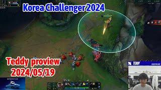 Teddy proview 20240519 lucian jhin Korea challenger  Teddy第一视角