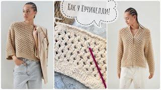Very simple and beautiful pattern like Cucinelli’s Openwork pattern with knitting needles Knitting