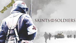Saints And Soldiers Movie Explained In Hindi & Urdu  Hollywood movies  True Story