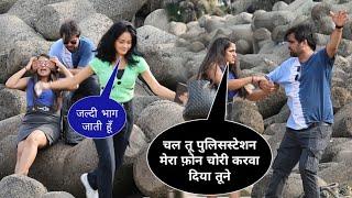 Aankhe Band Karke Ladki Ka Phone Chori Karwa Diya  Sanju Kadyan Videos