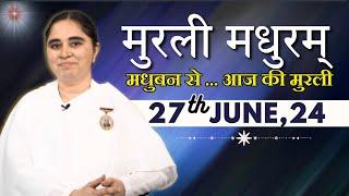 मुरली मधुरम्  मधुबन से आज की मुरली  27-06-2024  Murli Madhuram  Todays Murli  GWS  @BKAditi