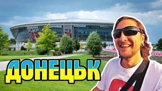 DONETSK BEFORE WAR  City Walk ️ Match Shakhtar Donetsk Donbass Arena #2