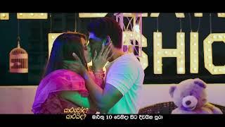 Yaaluwoda? Yaaluida? යාළුවෝද? යාළුයිද? Movie Official Trailer 2023 Movie - Starfish Neuro Studio