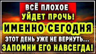 Пропустишь Богу - потом не жалей Удели этой молитве 3 минуты-она поможет