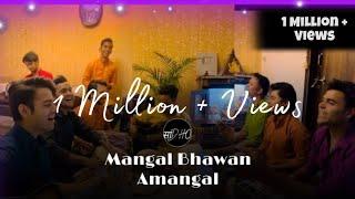 Mangal Bhawan Amangal - Full Bhajan By Sadho Band  रामायण चौपाई