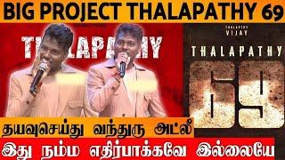 OMG  Thalapathy 69 By Atlee  Thalapathy Vijay  KVN Productions  Sharuk khan 