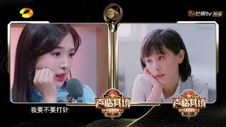 【张含韵】纯享：为酸酸甜甜的女孩爆灯！含韵配《欢乐颂》曲筱绡太惊艳了