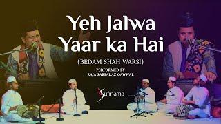 Yeh Jalwa Yaar Ka Hai  Bedam Shah Warsi  Raja Sarfaraz Qawwal  #qawwali #sufism #bedamshahwarsi