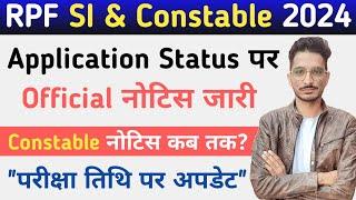 RPF Exam Date 2024 RPF Constable & SI Application form Status 2024  RPF Form status 2024