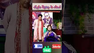 Ustad da Chota funny video #shortsvideo #viralvideo #comedy #foryou #shortsvideo #viral #new #viral