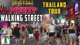 Phuket Walking Street Day and Night Visuals  Patong Beach Phuket Thailand  Bangla Walking Street