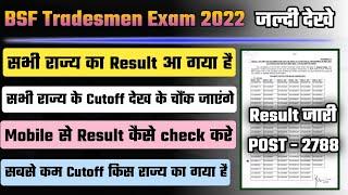 BSF Tradesman Result 2022 Out  BSF Tradesman Cutoff 2023  BSF Tradesman Result kaise dekhe 2023 