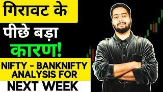 NIFTY PREDICTION FOR TOMORROW & BANKNIFTY ANALYSIS FOR 9TH SEP 2024  MARKET ANALYSIS FOR TOMORROW