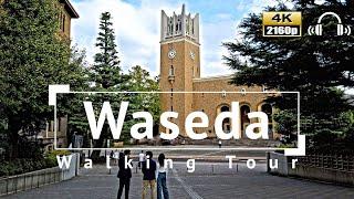 4KBinaural Audio Waseda Walking Tour - Tokyo Japan