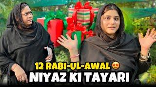 12 Rabi-Ul-Awal Niyaz ki Tayari Bank ka kam bhi ho gaya