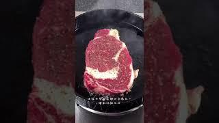 5 Minute Vs. 5-Hour Steak • Tasty