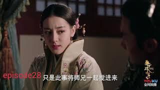 the kings woman episode 28丽姬传《秦时丽人明月心》第28集预告迪丽热巴张彬彬