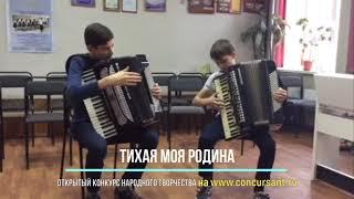 Лёгкий Виктор Соловьёв Артём. «Юный ковбой»  ТИХАЯ МОЯ РОДИНА