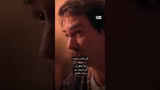 إعادة الإعمار على وقع الموسيقى #shorts #وثائقي