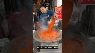 ULTA TAWA PARATHA   Indian street food #shorts