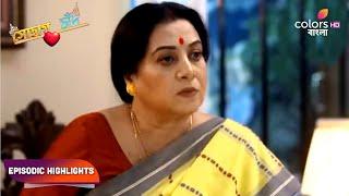 Sohag Chand  সোহাগ চাঁদ  Episodic Highlights  Ep. 79 - 81