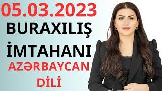 05.03.2023 BURAXILIŞ İMTAHANI. Azərbaycan dili sualları. 051-580-94-28