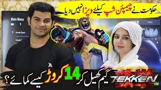 EXCLUSIVE Interview of Fate Khan  How I made 14 Crore from Playing Tekken  Rabi Pirzada