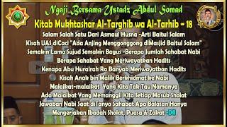 Ngaji Kitab118Mukhtashar Al-Targhib wa Al-Tarhib #uas #ceramah #hijrah #viral #pengajian #ilmu