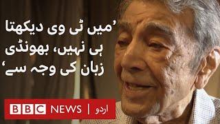 Zia Mohyeddin I dont watch TV because of the Language that is used - BBC URDU