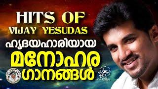 പ്രിയ ഗായകൻ വിജയ് യേശുദാസിന്റെ ഹൃദയഹാരിയായ ക്രിസ്ത്യൻ ഗാനങ്ങൾ   Vijay Yesudas Hits