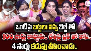 LIFE JOURNEY New Episode  Ramulamma Priya Chowdary Exclusive Show  Best Moral Video  SumanTV Mix