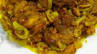 طرزتهیه دوپیازه نهایت لذیذ و خوش طعم از گوشت گوسفند  Do Pyaza Recipe  Delicious Afghan Style Kebab