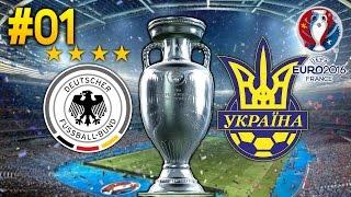 PES 2016 UEFA EURO 2016 #01  Deutschland - Ukraine  Lets Play UEFA Euro 2016 Deutsch