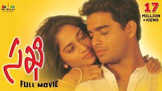 Sakhi Telugu Full Movie  Madhavan Shalini Mani Ratnam  Sri Balaji Video