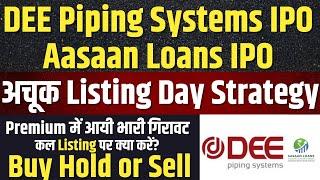 LISTING STRATEGYDEE Piping Systems IPO Allotment Hold or Sell  Aasaan Loans IPO Latest GMP