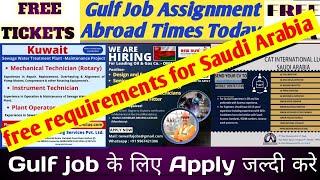 Urgent Requirements For Saudi Arabia  Free Visa Free Ticket Qatar  Gulf Job Vacancy 2024