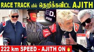 222km Real Speed Ajith Kumar Race Car Driving Style - Dubai Race Track  Vidaamuyarchi Update