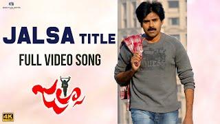 Jalsa Title Full Video Song  Jalsa Video Songs  Pawan Kalyan Ileana  DSP  Trivikram