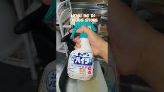 bersih bersih pakai キッチンハイター#japanlife