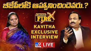 MLC Kalvakuntla Kavitha Exclusive Interview With Rajinikanth  Cross Fire - TV9