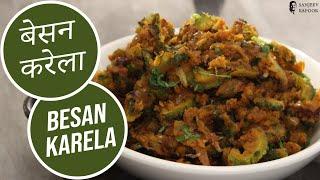 बेसन करेला  Besan Karela  Sanjeev Kapoor Khazana