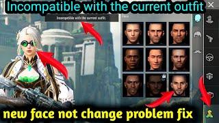 Incompatible with the current outfit pubgBGMI face not change problem fix